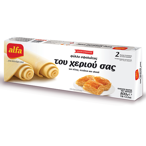 alfa-fillo-sfoliatas-tou-heriou-sas-800gr